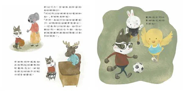 不!我不喜歡被推撞-故事: 兒童繪本 Picture Books-買書書 BuyBookBook