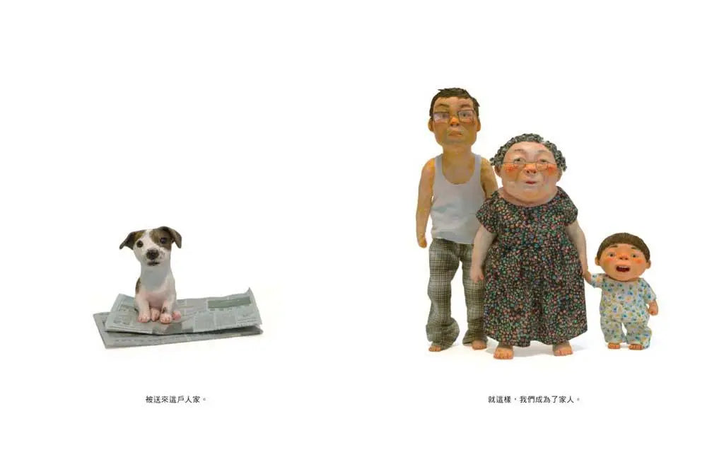 我是狗-Children’s / Teenage fiction: Family and home stories-買書書 BuyBookBook