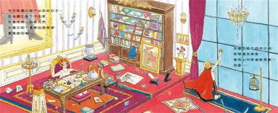 國王陛下回來前的100秒!-Children's picture books-買書書 BuyBookBook