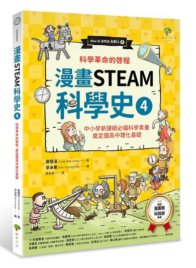 BookImage ISBN 9789570487275 pos 01 cover d1bc37f34f