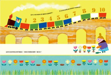 原來數字可以這樣玩啊!-非故事: 電腦數學 Computer & Maths-買書書 BuyBookBook