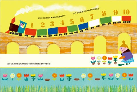 原來數字可以這樣玩啊!-非故事: 電腦數學 Computer & Maths-買書書 BuyBookBook