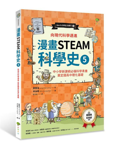 BookImage ISBN 9789570487350 pos 01 cover a9c650538c