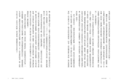 大動物小獸醫:做牛做馬的出診人生【限量親簽+插畫明信片組】-非故事: 動物植物 Animal & Plant-買書書 BuyBookBook