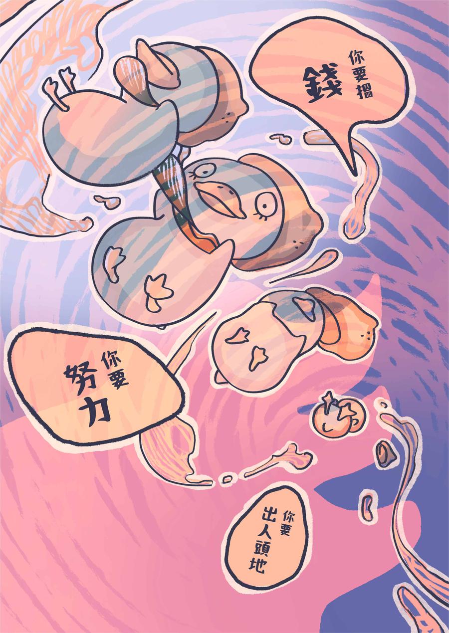 Muck返工撞正世界末日?!