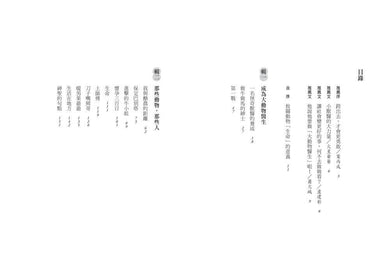 大動物小獸醫:做牛做馬的出診人生【限量親簽+插畫明信片組】-非故事: 動物植物 Animal & Plant-買書書 BuyBookBook