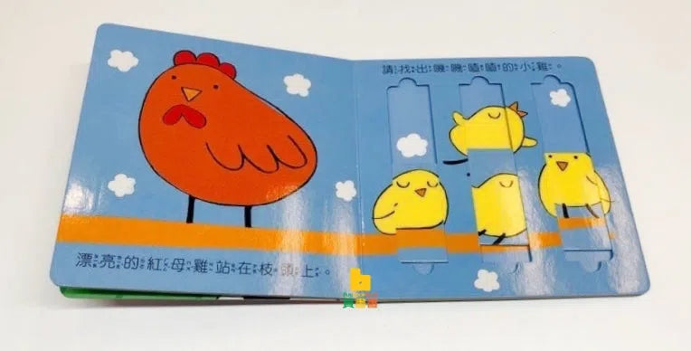 農場動物:小手動一動,輕鬆玩拼圖 (紙板書)-活動: 益智解謎 Puzzle & Quiz-買書書 BuyBookBook