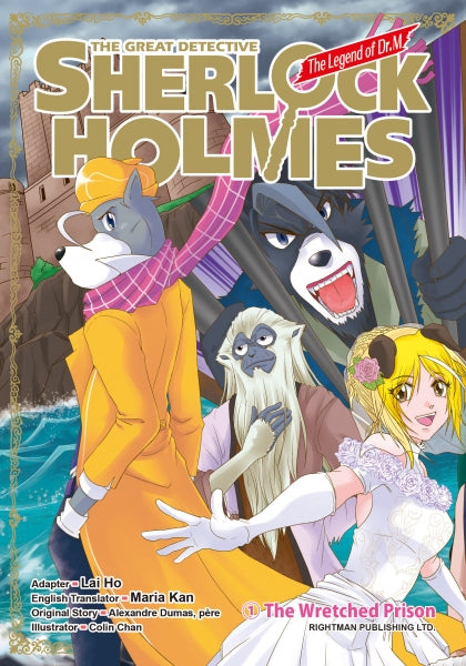 The Legend of Dr. M #1 The Wretched Prison (Lai Ho)-Children’s / Teenage fiction: Crime and mystery fiction-買書書 BuyBookBook