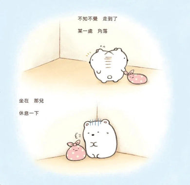 白熊繪本:角落小夥伴天空藍的每一天-故事: 兒童繪本 Picture Books-買書書 BuyBookBook