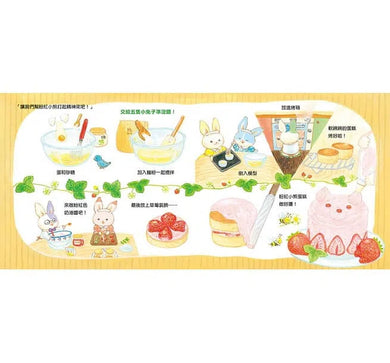 歡迎光臨小兔子咖啡館 (隨書收錄粉紅小熊草莓蛋糕食譜+小兔子著色卡)-故事: 兒童繪本 Picture Books-買書書 BuyBookBook