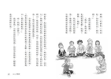 露西實驗室 2 固體、液體:猜猜看,氣體在哪裡?-故事: 偵探懸疑 Detective & Mystery-買書書 BuyBookBook
