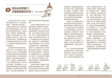 未來是這樣嗎?不一定喔!(吉竹伸介) - 《紐約時報》最佳童書-故事: 兒童繪本 Picture Books-買書書 BuyBookBook