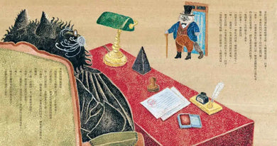 貓的事務所 (宮澤賢治)-故事: 劇情故事 General-買書書 BuyBookBook