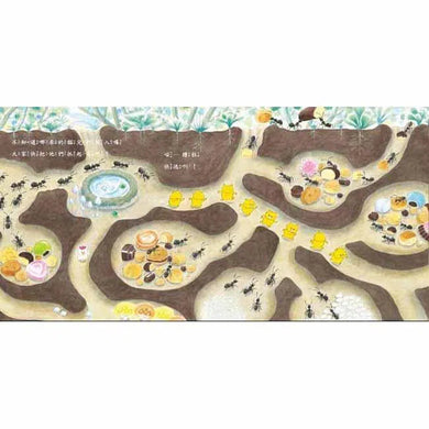 野貓軍團吃蛋糕 (工藤紀子)-故事: 兒童繪本 Picture Books-買書書 BuyBookBook