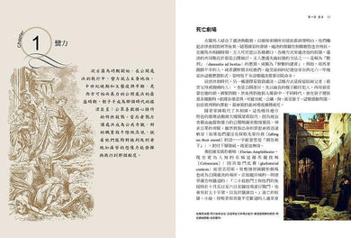 人類恐怖創意血腥殘酷的刑罰史:絞刑、穿刺、分屍、焚燒-非故事(成年): 歷史戰爭 History & War-買書書 BuyBookBook