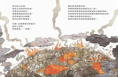 微生物小祕密系列#01 - #04:破除刻板印象、認識生活中無所不在的細菌、病毒、真菌、原生生物 (共4冊)
