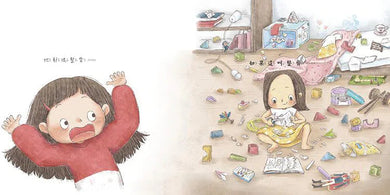 外婆跟我說秘密:母女共讀親情繪本-故事: 兒童繪本 Picture Books-買書書 BuyBookBook