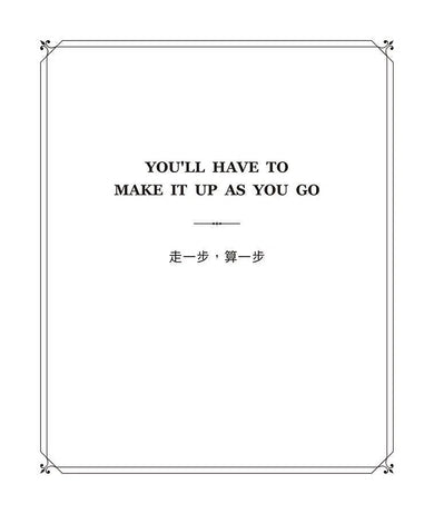 解答之書:專屬於你的人生答案(柔紋皮面燙金+方背穿線精裝)-非故事: 心理勵志 Self-help-買書書 BuyBookBook