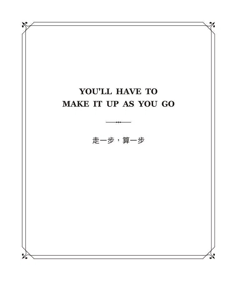 解答之書:專屬於你的人生答案(柔紋皮面燙金+方背穿線精裝)-非故事: 心理勵志 Self-help-買書書 BuyBookBook