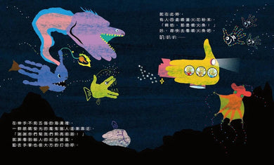 手掌鯊魚-Fiction: 兒童繪本 Picture Books-買書書 BuyBookBook