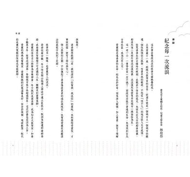 小提琴女孩 東方