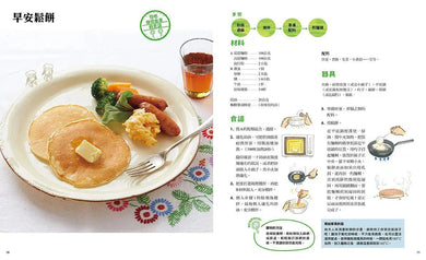 小朋友的廚房:一起動手做家庭料理-非故事: 參考百科 Reference & Encyclopedia-買書書 BuyBookBook