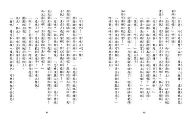 你好!小熊沃夫(二版)(神沢利子)-故事: 劇情故事 General-買書書 BuyBookBook