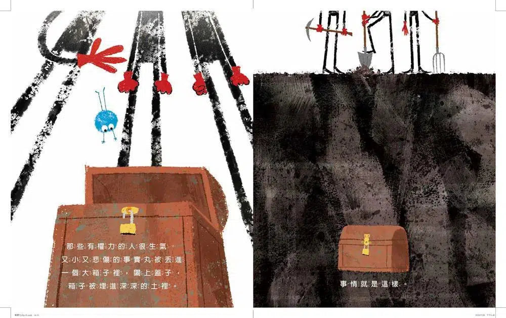 事實丸:《優良蛋》獨立思考版-故事: 兒童繪本 Picture Books-買書書 BuyBookBook