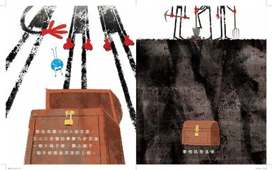 事實丸:《優良蛋》獨立思考版-故事: 兒童繪本 Picture Books-買書書 BuyBookBook