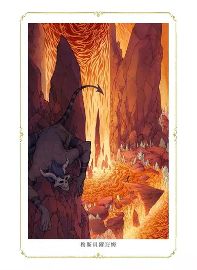 阿斯嘉末日:九個世界 (Rick Riordan 雷克.萊爾頓)-故事: 奇幻魔法 Fantasy & Magical-買書書 BuyBookBook