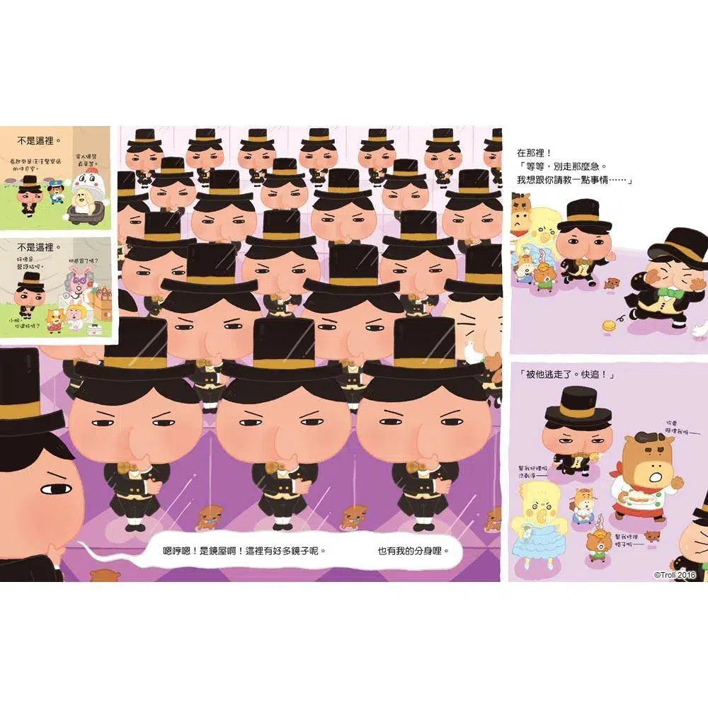 屁屁偵探繪本 噗噗!#6 有兩個屁屁偵探?!(Troll)-故事: 兒童繪本 Picture Books-買書書 BuyBookBook
