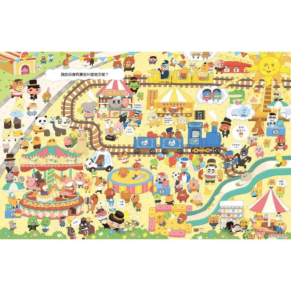 屁屁偵探繪本 噗噗!#6 有兩個屁屁偵探?!(Troll)-故事: 兒童繪本 Picture Books-買書書 BuyBookBook