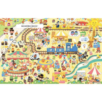 屁屁偵探繪本 噗噗!