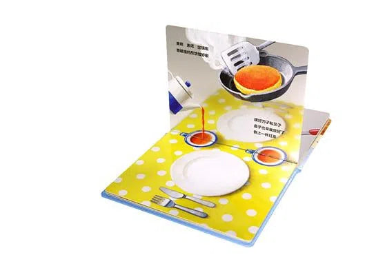 今天的點心 (3D鏡面繪本.紙板書)-故事: 兒童繪本 Picture Books-買書書 BuyBookBook