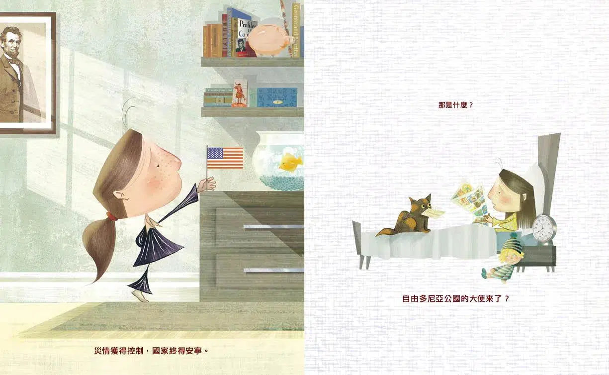 我是~美國女總統(二版)-故事: 兒童繪本 Picture Books-買書書 BuyBookBook