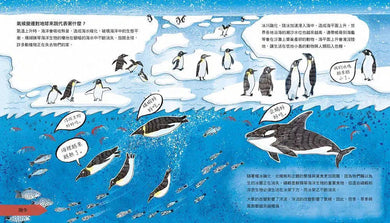 氣候變遷:拯救地球的故事-非故事: 常識通識 General Knowledge-買書書 BuyBookBook