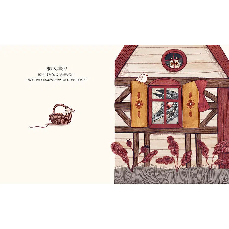 窗裡有什麼?-故事: 兒童繪本 Picture Books-買書書 BuyBookBook