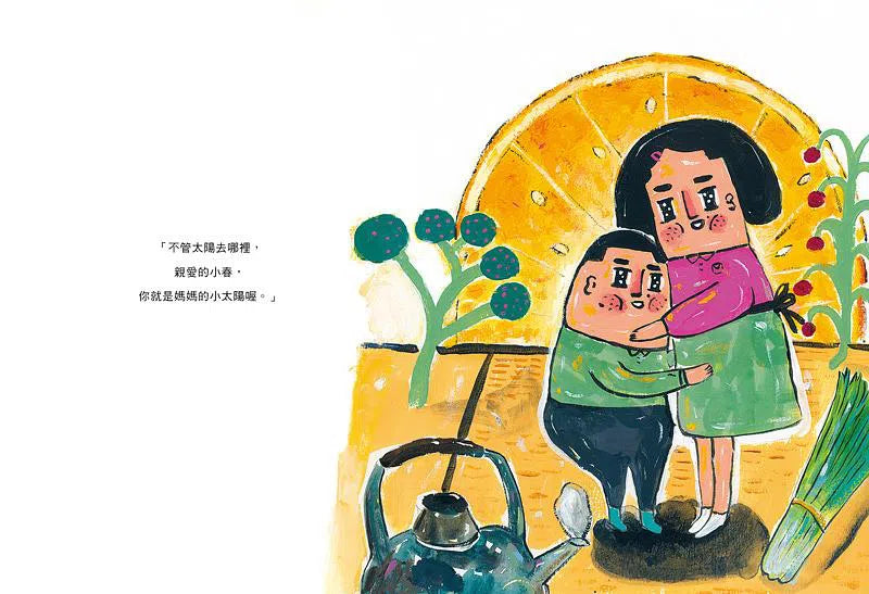 太陽去哪了? (培根君)-故事: 兒童繪本 Picture Books-買書書 BuyBookBook