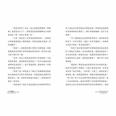 廁所幫少年偵探