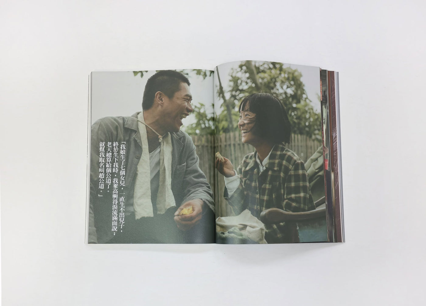 大濛 電影紀念套書
