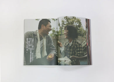 大濛 電影紀念套書