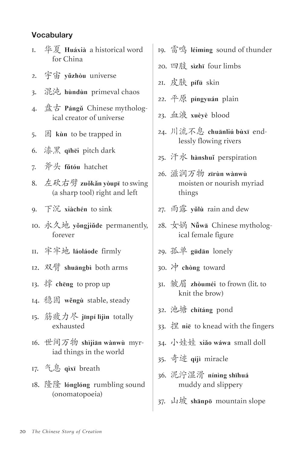 Chinese Folktales for Language Learners: Famous Folk Stories in Chinese and English (Vivian Ling)-Fiction: Traditional stories/ myths/ fairy tales-買書書 BuyBookBook