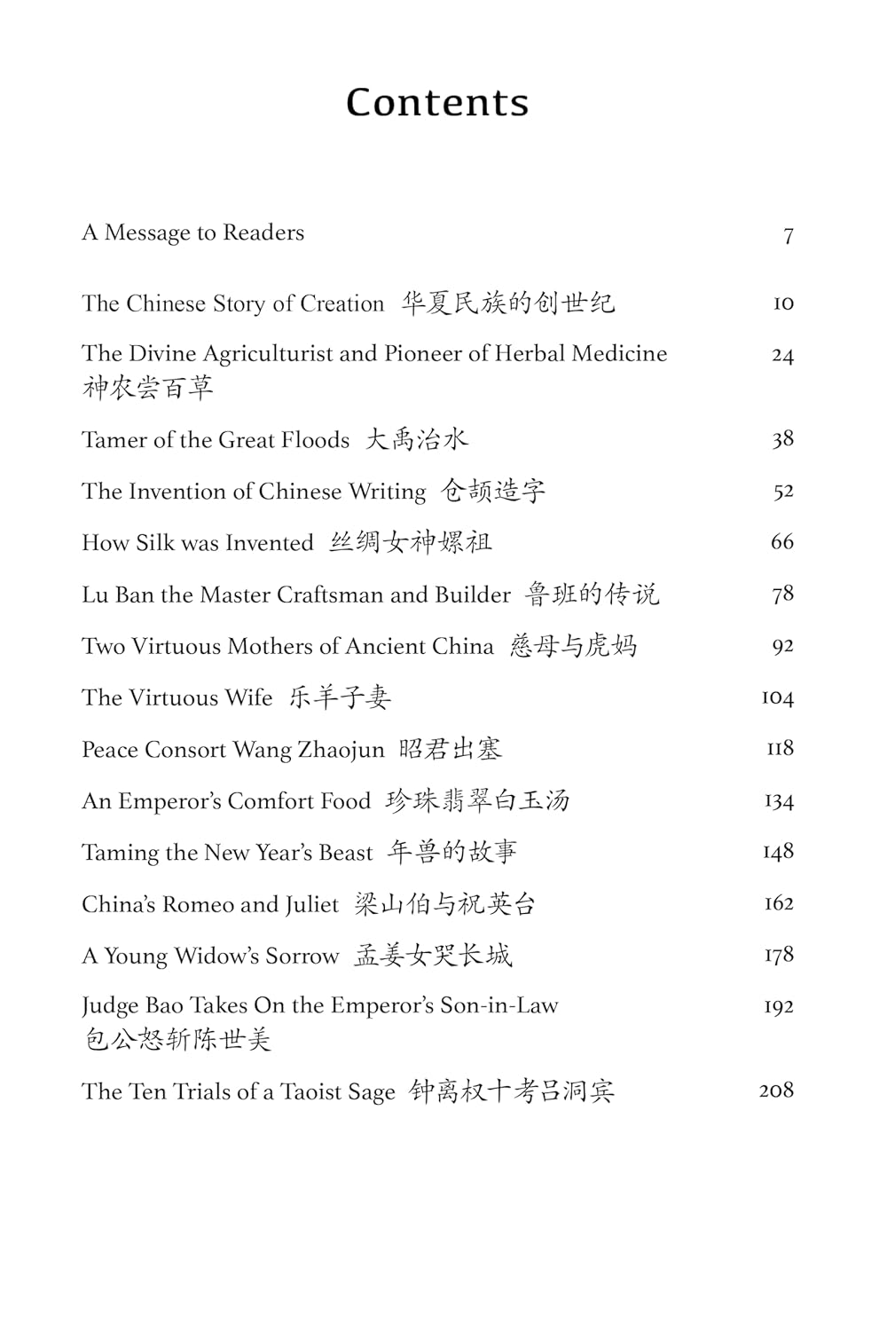 Chinese Folktales for Language Learners: Famous Folk Stories in Chinese and English (Vivian Ling)-Fiction: Traditional stories/ myths/ fairy tales-買書書 BuyBookBook