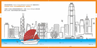 STEAM旋瘋:小物品大變身 (Rozana Lee)-Children’s / Teenage general interest: Science and technology-買書書 BuyBookBook