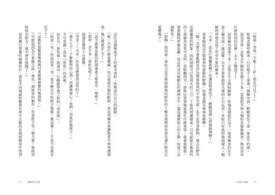 大動物小獸醫:做牛做馬的出診人生【限量親簽+插畫明信片組】-非故事: 動物植物 Animal & Plant-買書書 BuyBookBook