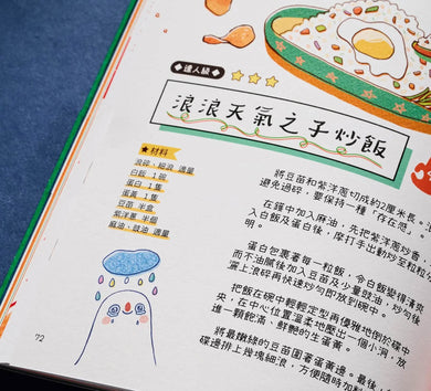 有一種癮,叫熱浪