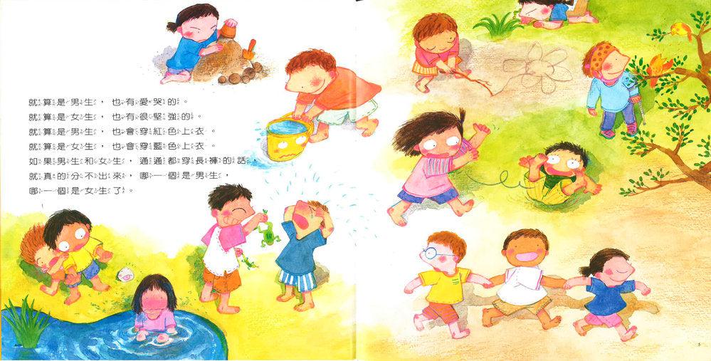 我的小雞雞-買書書 BuyBookBook