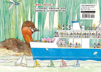 小小人兒來幫忙:愛心便當限時送-故事: 兒童繪本 Picture Books-買書書 BuyBookBook