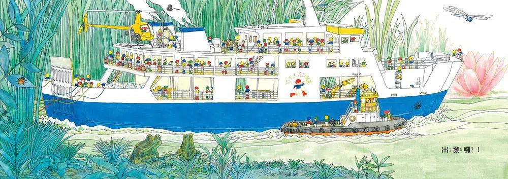 小小人兒來幫忙:愛心便當限時送-故事: 兒童繪本 Picture Books-買書書 BuyBookBook