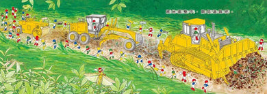 小小人兒來幫忙:愛心便當限時送-故事: 兒童繪本 Picture Books-買書書 BuyBookBook